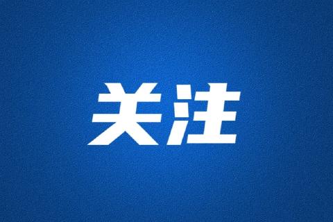 今天，天南地北的ABCD.....都来十堰了！