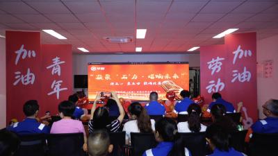华新水泥长阳公司举办职工歌唱比赛