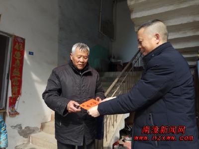 武安镇财政所组织春节慰问活动