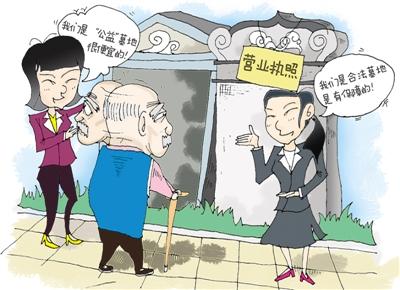 县民政局开展违法违规墓地摸排工作