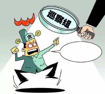 县委第四巡察组巡察南漳经济开发区党工委工作动员会召开