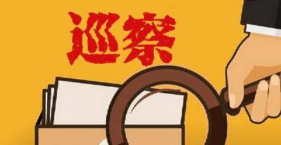 县委第五巡察组巡察县审计局党组工作动员会召开