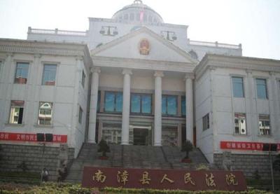 县委交叉巡察组巡察南漳县人民法院党组工作动员会召开