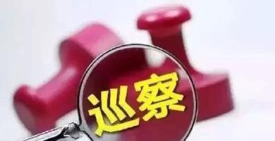 县委第三巡察组巡察县信访局工作动员会召开