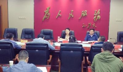 我县召开“双创”专班工作协调会