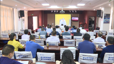 2019年全国医改工作电视电话会议召开