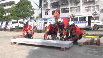 我县启动防震减灾宣传周暨地震应急疏散演练活动