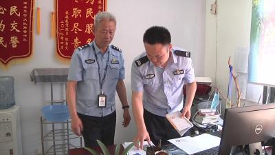 老翁持假证代驾受处罚