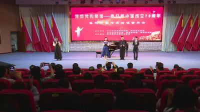 南漳新闻丨我县举办“我和我的祖国”红歌音乐会 