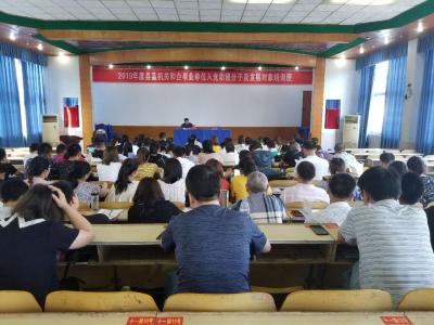 南漳新闻丨县直各机关和企事业单位入党积极分子、发展对象接受培训