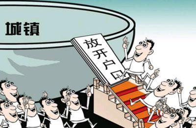 放宽政策揽人才 轻松落户无障碍