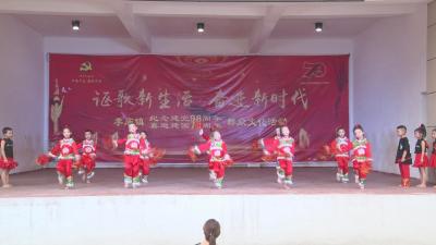 李庙镇举办纪念建党98周年、庆祝新中国成立70周年群众文化演出