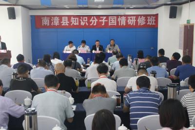 我县知识分子国情研修班到延安开展红色主题教育