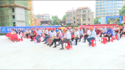 全县住建领域召开安全生产工作暨建筑安全文明施工现场观摩会