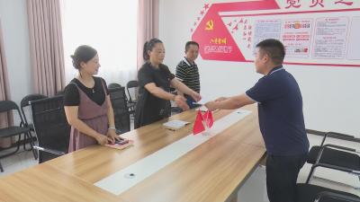 一份“加急”入党申请书