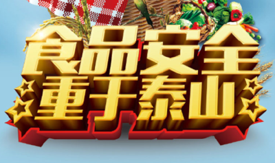 肖堰镇开展食品小摊贩食品安全培训