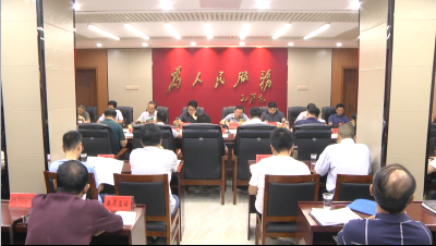 全县易地扶贫搬迁后续扶持工作推进暨业务培训会召开