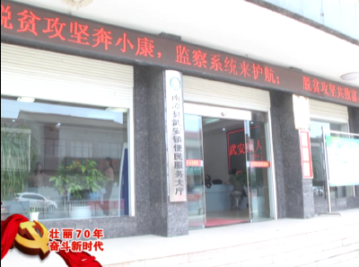 南漳新闻丨县城乡居民养老保险局：创新服务模式 农民养老不再愁