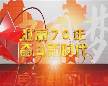 南漳新闻丨闫坪社区：发展葡萄种植 建设美丽乡村