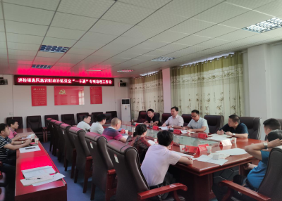 巡检镇启动“一卡通”专项治理工作