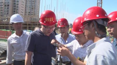 县领导督查建筑施工质量和安全生产
