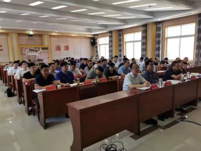 全国安全生产电视电话会议召开