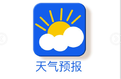 【快讯】暴雨预警