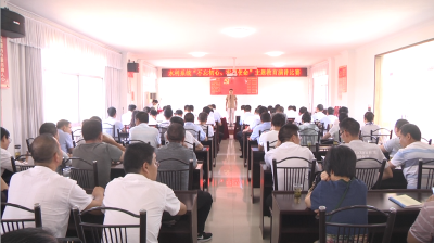 县水利局开展“不忘初心 牢记使命”主题演讲比赛