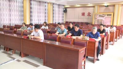 我县收听收看全省迎峰度夏暨国庆军运能源供应保障工作电视电话会议