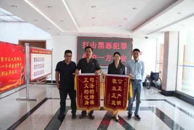 法院高效灵活办案 当事人送锦旗表谢意