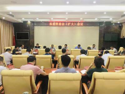 【快讯】县委中心组集中研学王晓东同志到南漳调研精神  