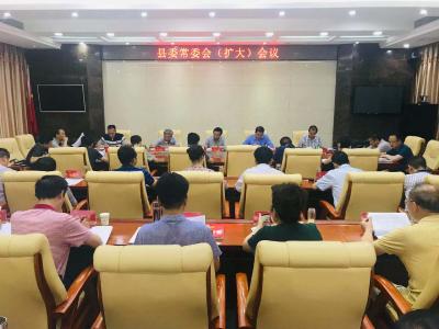【快讯】县委中心组集中研学中央和国家机关党的建设工作会议精神  