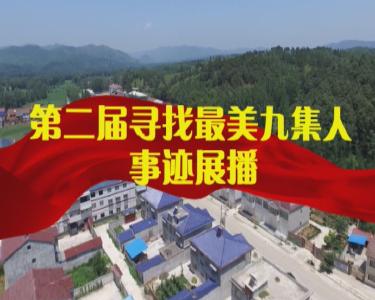 南漳新闻丨敬业奉献标兵——佳丰公司官加禹：九集粮食战线上的“老黄牛”
