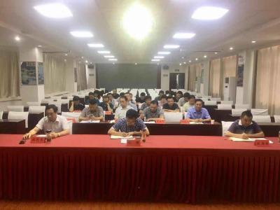 全省防汛抗旱视频调度会召开