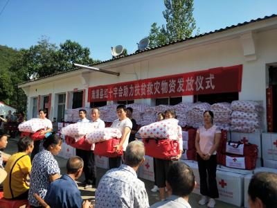 县红十字会举行助力脱贫救灾物资发放仪式