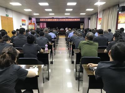 县委交叉巡察组巡察县人民法院党组情况反馈会议召开