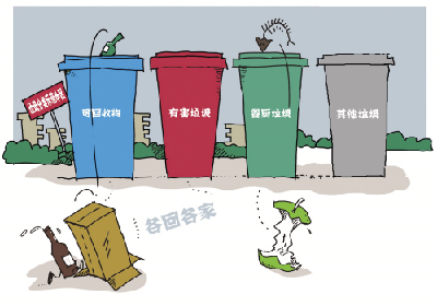 武安镇群众提倡生活垃圾“四分法”  