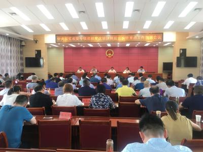 【快讯】中央脱贫攻坚专项巡视整改培训暨脱贫攻坚重点工作部署会召开