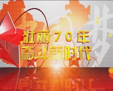 南漳新闻丨李庙镇：以茶兴旅 以旅促茶