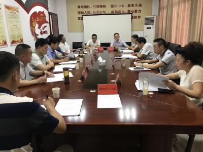 县委十四届七次全体（扩大）会议第十组讨论组会议召开  
