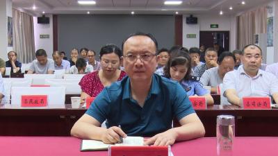 ​我县组织收听收看襄阳市全面推进行政执法“三项制度”电视电话会议
