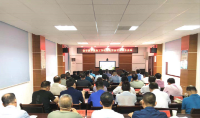 我县收听收看全市抗旱救灾工作电视电话会议