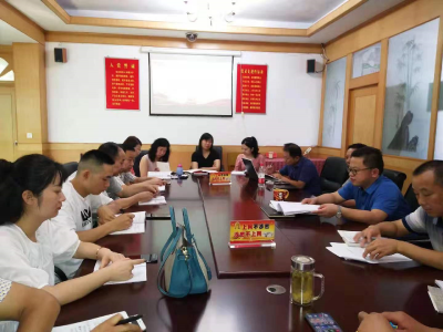 县公共资源交易中心集中学习传达县委十四届七次全体（扩大）会议精神  
