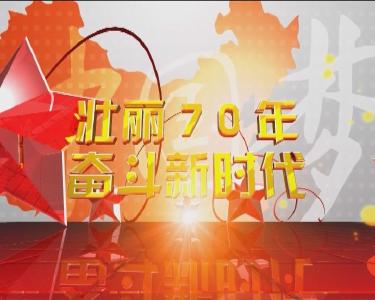 南漳新闻丨肖堰镇：加快农旅融合发展  绘就美好生活画卷
