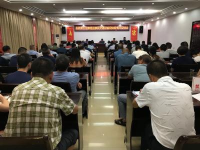 县委第五巡察组巡察县交通运输局党组情况反馈会召开