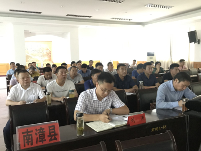 全省农村危房改造工作远程视频培训会议召开