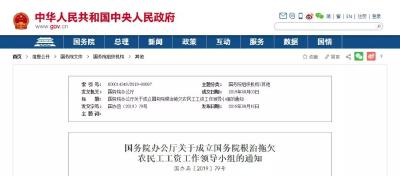 遭遇拖欠工资、款项怎么办？这份各地举报投诉方式汇总，请收好！