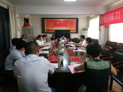 县委十四届七次全体（扩大）会议第八组讨论会议召开  