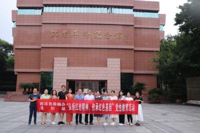 县委编办赴重庆开展党性教育专题培训