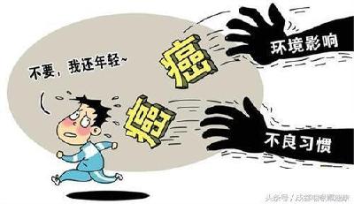 【提醒】人人都怕癌，但癌细胞也怕你，怕你做这些事！  
